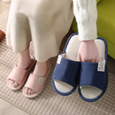 Fluffy - Chaussons Orthopédiques