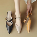 Paris - Chaussures Orthopédiques