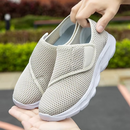 SoftCare - Baskets Orthopédiques