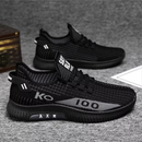 Power Step - Baskets Orthopédiques