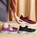 Flex Sole - Baskets Orthopédiques
