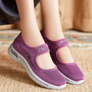 Flex Sole - Baskets Orthopédiques