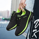 Run Flex - Baskets Orthopédiques