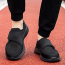 Lux - Baskets Orthopédiques
